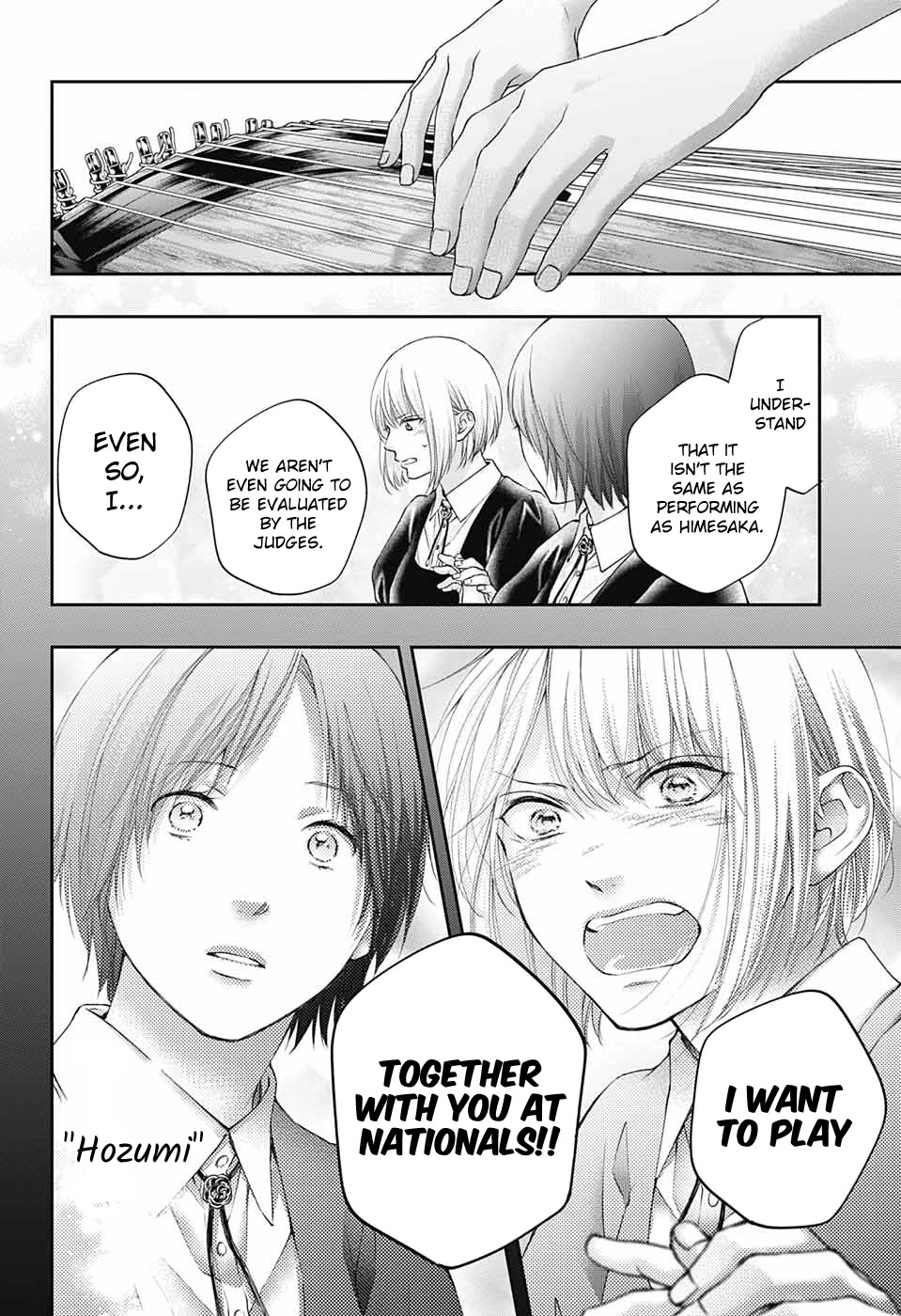 Kono Oto Tomare!, Chapter 119 image 23